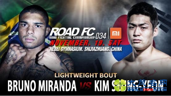 ROAD FC½ʯׯ ֵVS̩ȭ׳