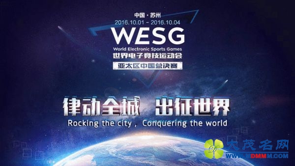 ! WESG̫йܾսһ