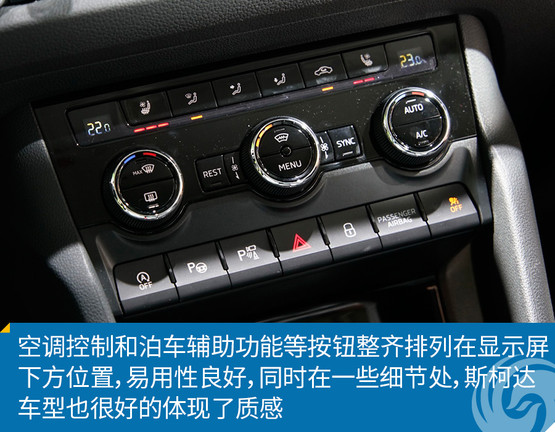 ³ͼ⣺˹´Kodiaq ʵý