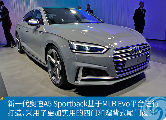 ³ͼ⣺µȫһS5 Sportback