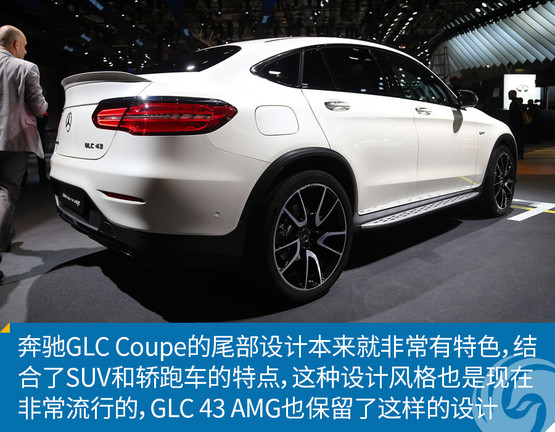 ³ͼ⣺GLC 43 AMG Coupe