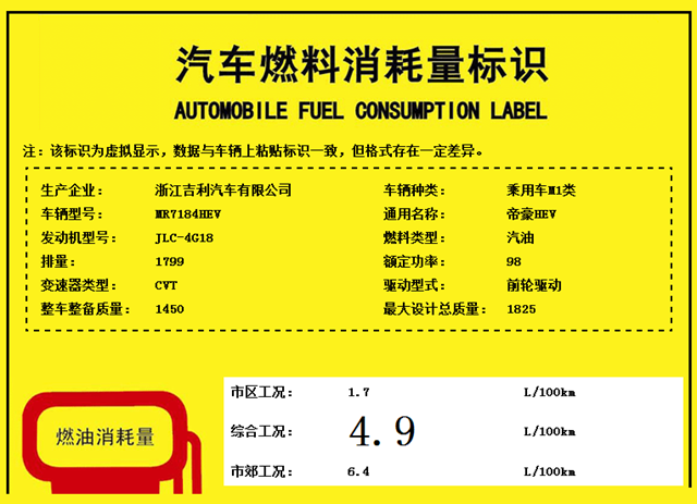 ۺHEV춯涯Ϣع ۺͺ4.9