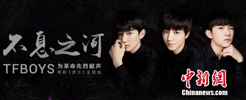 TFBOYS׳Ӱʿ ʿ