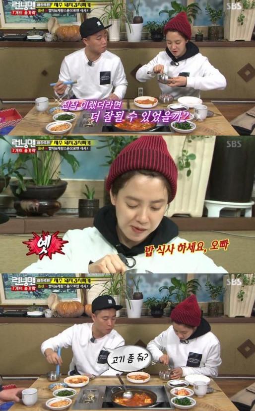 Gary˳Running ManТô죿