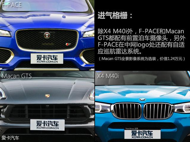 F-PACE/Macan GTS/X4 M40iԱ