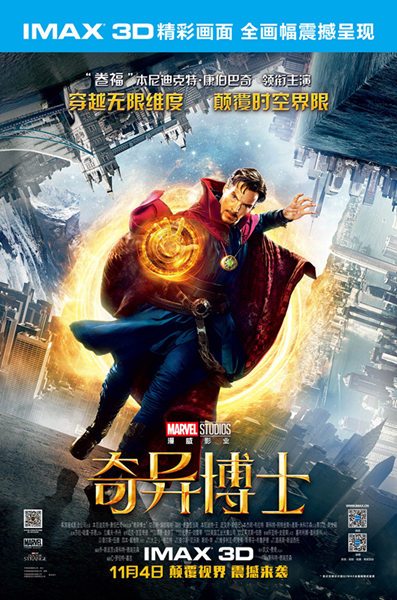 IMAX 3D첩ʿȼ11 Чڱ