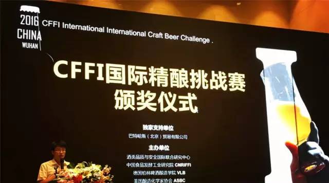 齭ơƾ衰ζ ն2016CFFI