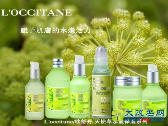 LOCCITANEŷ浤