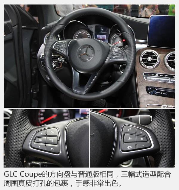 ԽҰ GLC CoupeԱȱX4