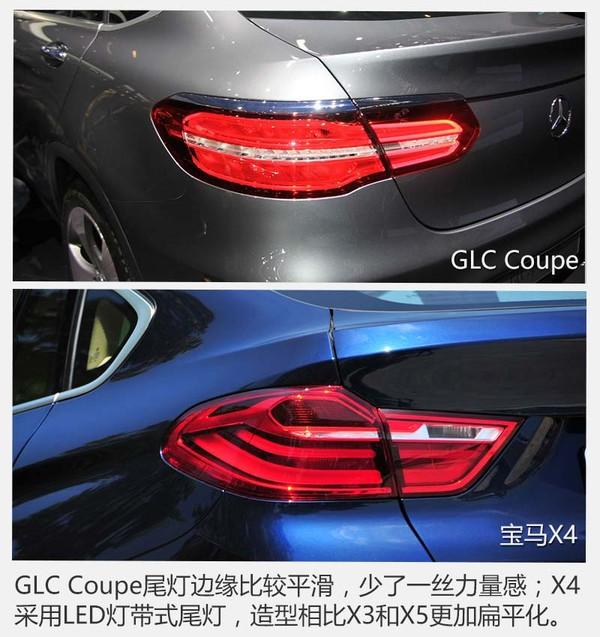 ԽҰ GLC CoupeԱȱX4