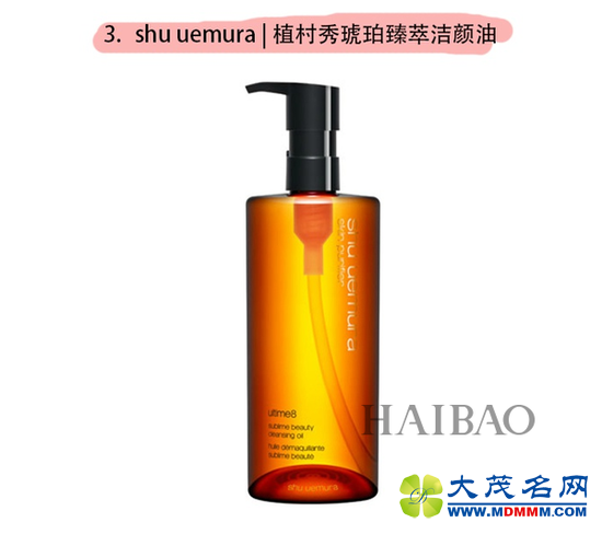 shu uemura ֲͽ