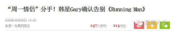 Gary˳RM7ꡰһ¡ķۺ䶼