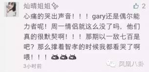 Gary˳RM7ꡰһ¡ķۺ䶼