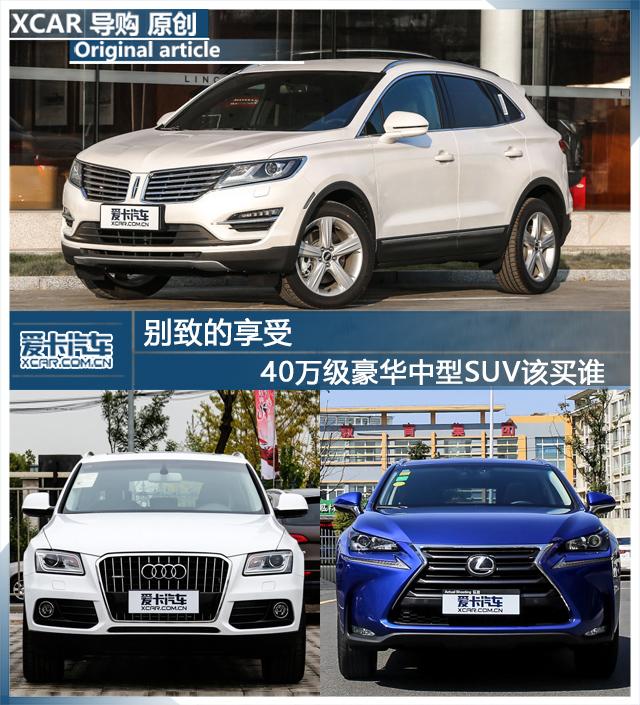 µ 40򼶺SUV˭