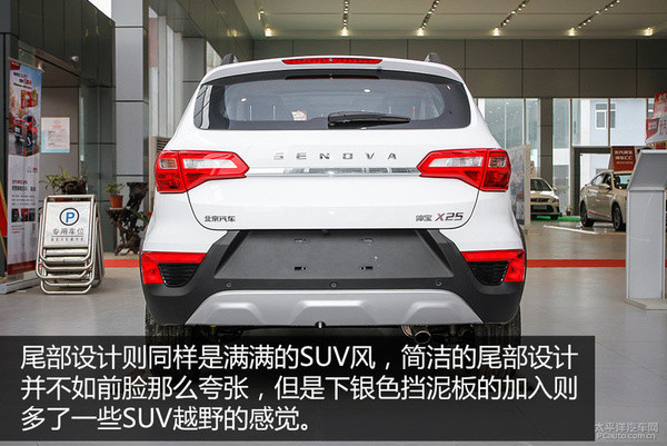 6ԪSUV Щֵע