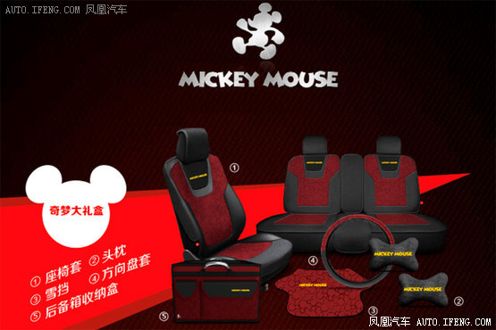 ѩַRV Mickeyư 9.99