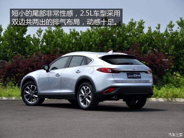 һԴ ԴCX-4 2016 2.5L Զ켤