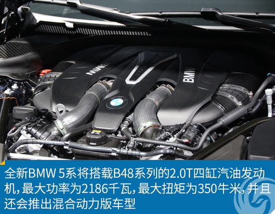 ³ͼ⣺ȫBMW 5ϵ 봫