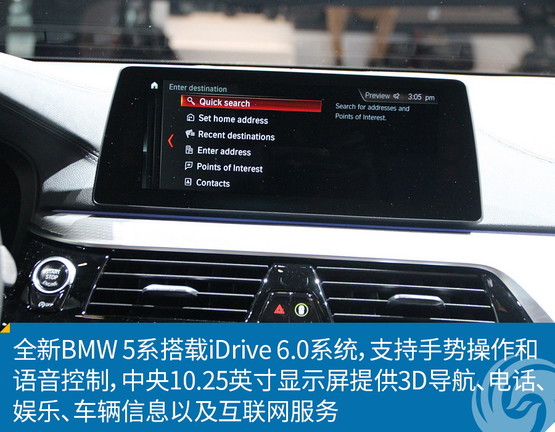 ³ͼ⣺ȫBMW 5ϵ 봫