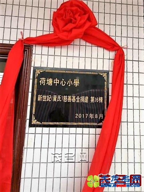 1506487619172.jpg