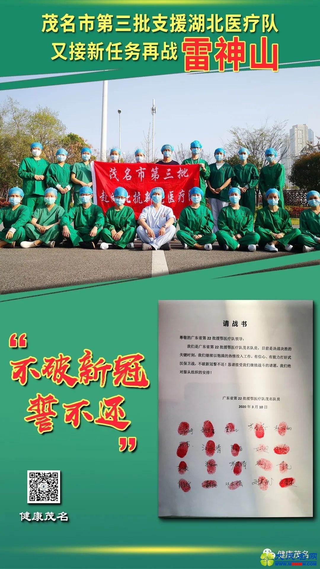 3edaca0709d085fcb2387be35aef3a7f.jpeg