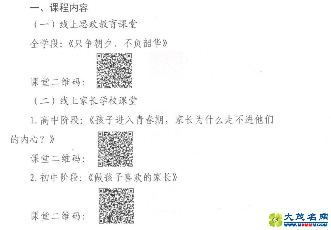 1ee54f9edfda317f442cf5197078f6a3.jpg